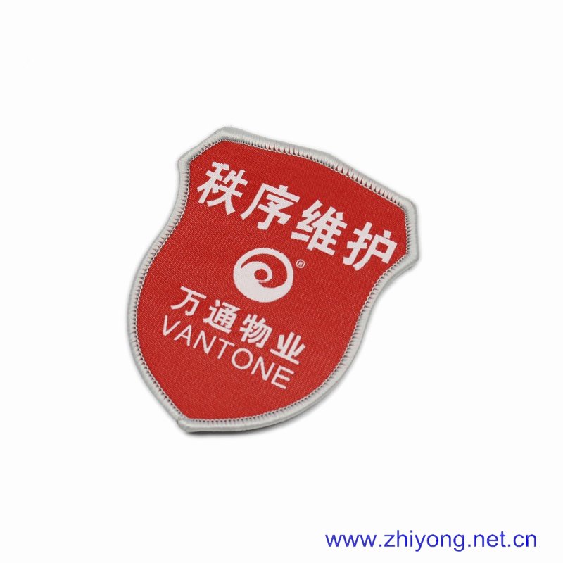 设计定做物业管理臂章秩序维护袖章物业保洁安保魔术贴挂式标牌